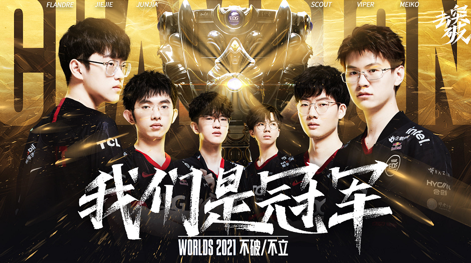 顽强的意志 顽强的意志